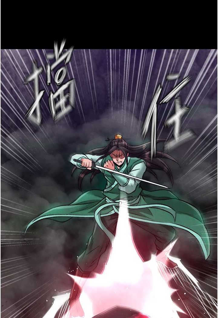 [韩国漫画] 射雕英雄传：一捅天下 剧情,巨乳大奶#[152P]-106