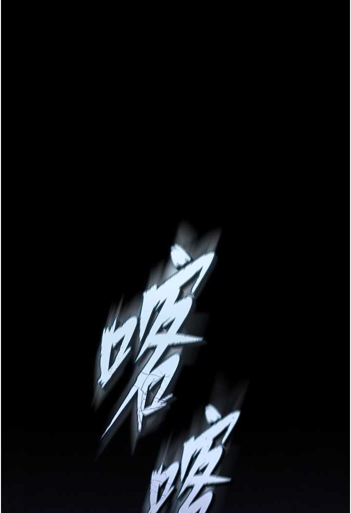 [韩国漫画] 射雕英雄传：一捅天下 剧情,巨乳大奶#[152P]-11