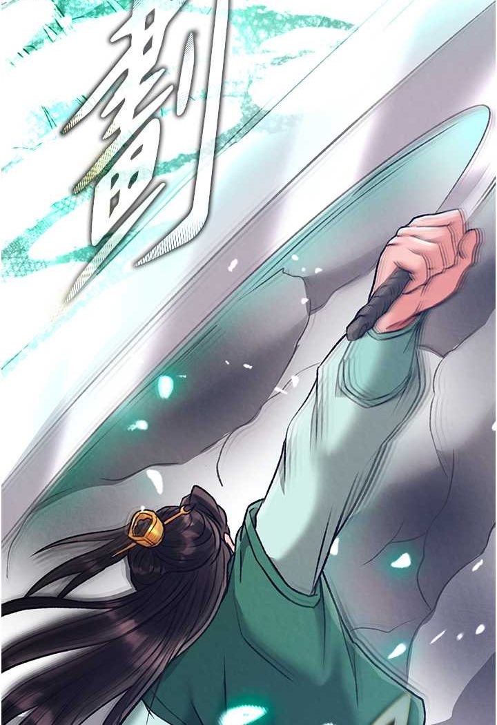 [韩国漫画] 射雕英雄传：一捅天下 剧情,巨乳大奶#[152P]-111