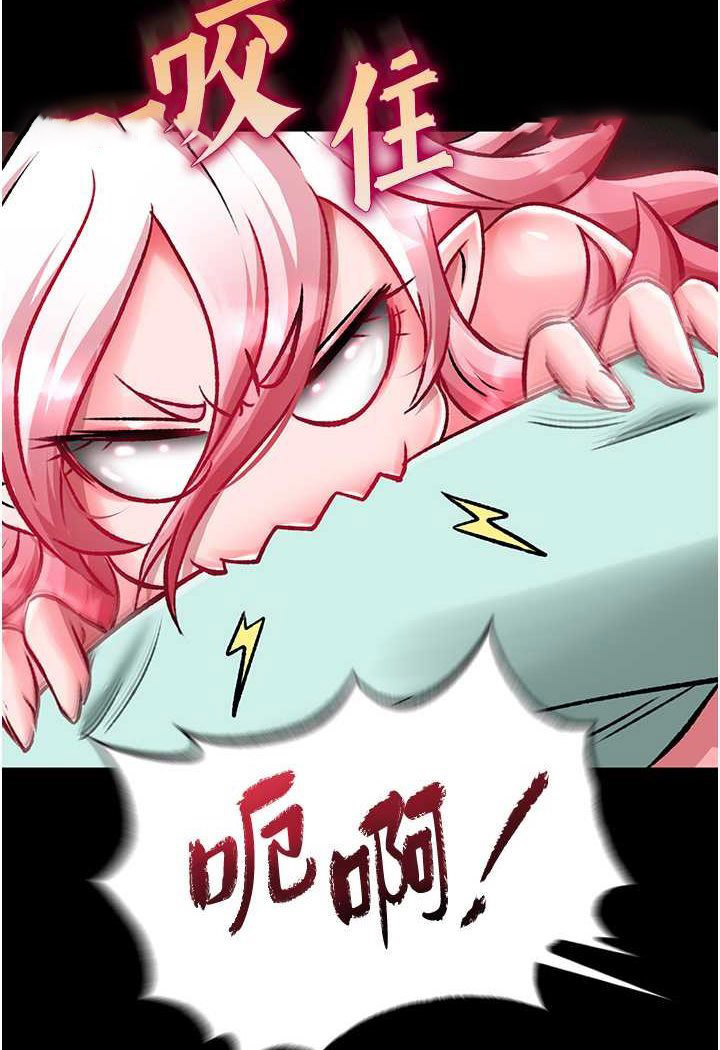 [韩国漫画] 射雕英雄传：一捅天下 剧情,巨乳大奶#[152P]-117