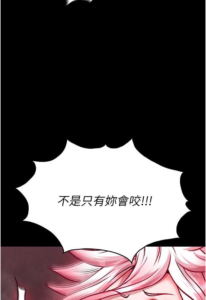 [韩国漫画] 射雕英雄传：一捅天下 剧情,巨乳大奶#[152P]-118