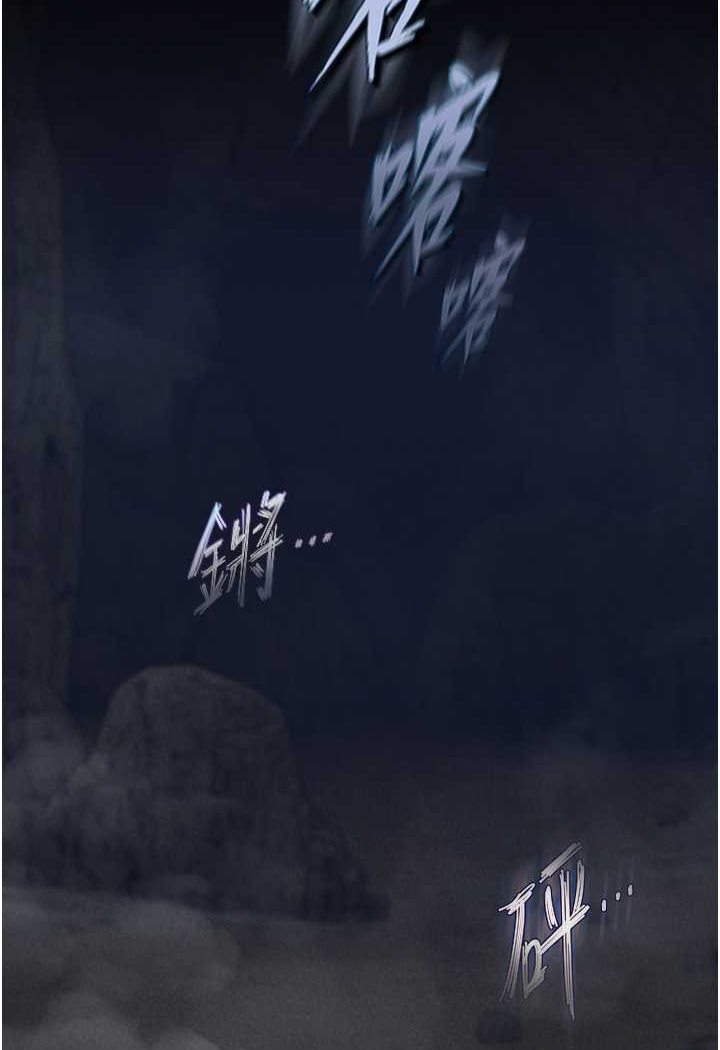 [韩国漫画] 射雕英雄传：一捅天下 剧情,巨乳大奶#[152P]-12