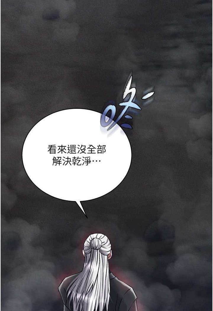 [韩国漫画] 射雕英雄传：一捅天下 剧情,巨乳大奶#[152P]-13