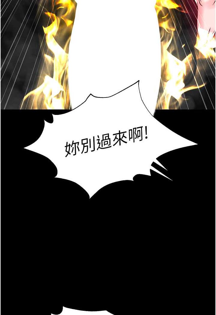 [韩国漫画] 射雕英雄传：一捅天下 剧情,巨乳大奶#[152P]-134