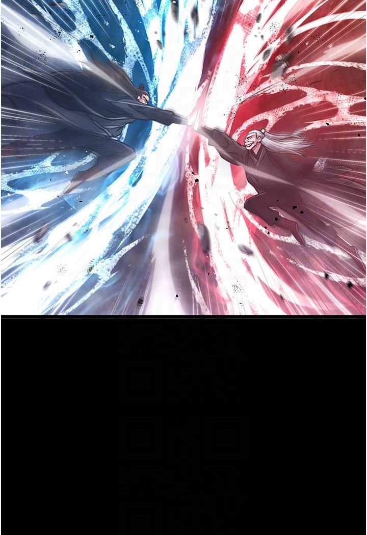 [韩国漫画] 射雕英雄传：一捅天下 剧情,巨乳大奶#[152P]-34