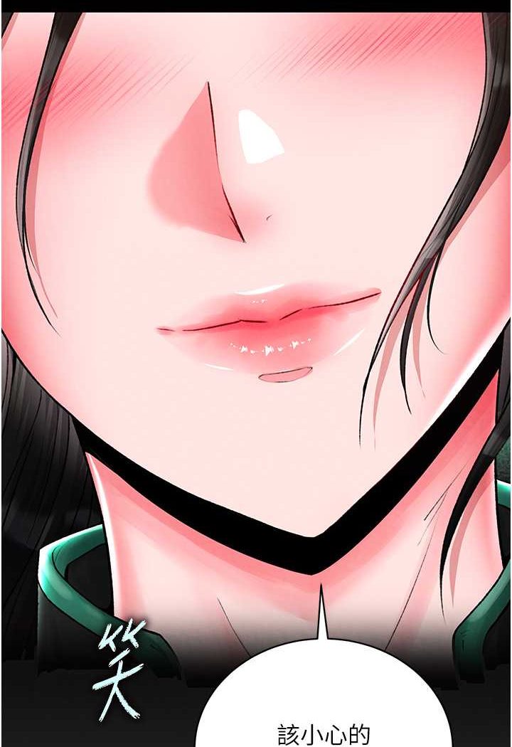 [韩国漫画] 射雕英雄传：一捅天下 剧情,巨乳大奶#[152P]-48