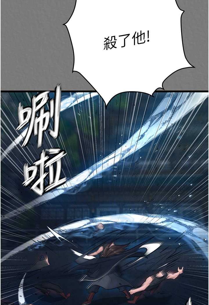 [韩国漫画] 射雕英雄传：一捅天下 剧情,巨乳大奶#[152P]-50