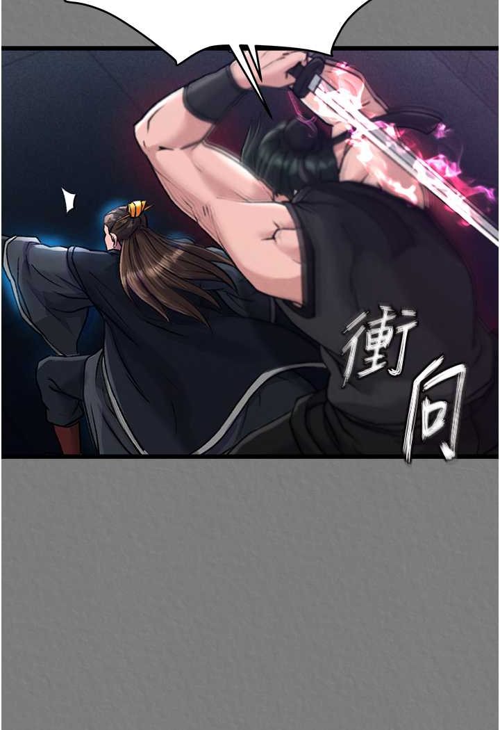 [韩国漫画] 射雕英雄传：一捅天下 剧情,巨乳大奶#[152P]-52