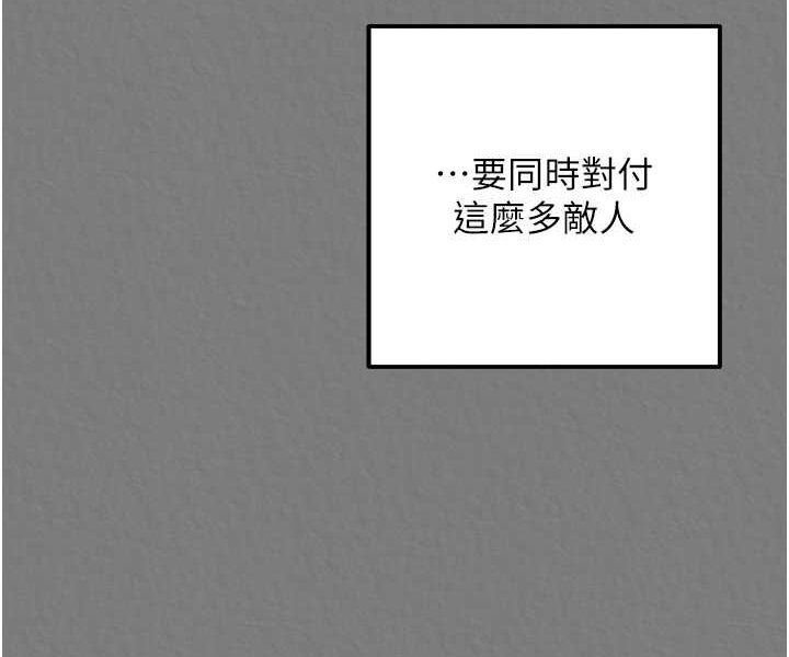 [韩国漫画] 射雕英雄传：一捅天下 剧情,巨乳大奶#[152P]-58