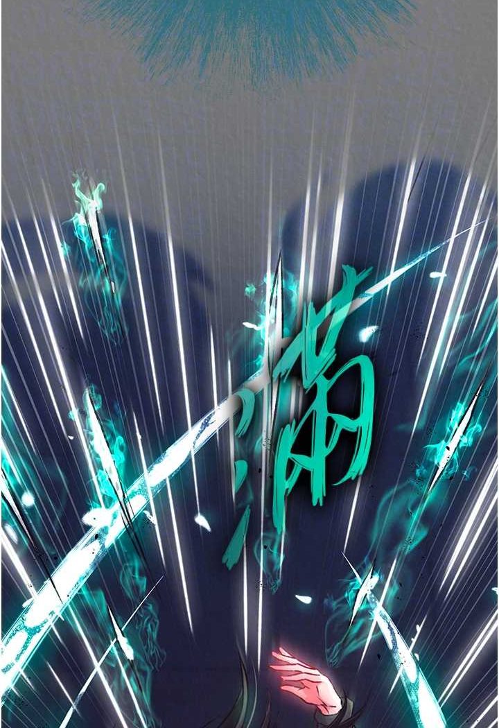 [韩国漫画] 射雕英雄传：一捅天下 剧情,巨乳大奶#[152P]-61