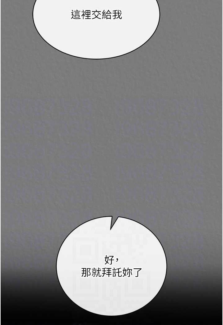 [韩国漫画] 射雕英雄传：一捅天下 剧情,巨乳大奶#[152P]-73