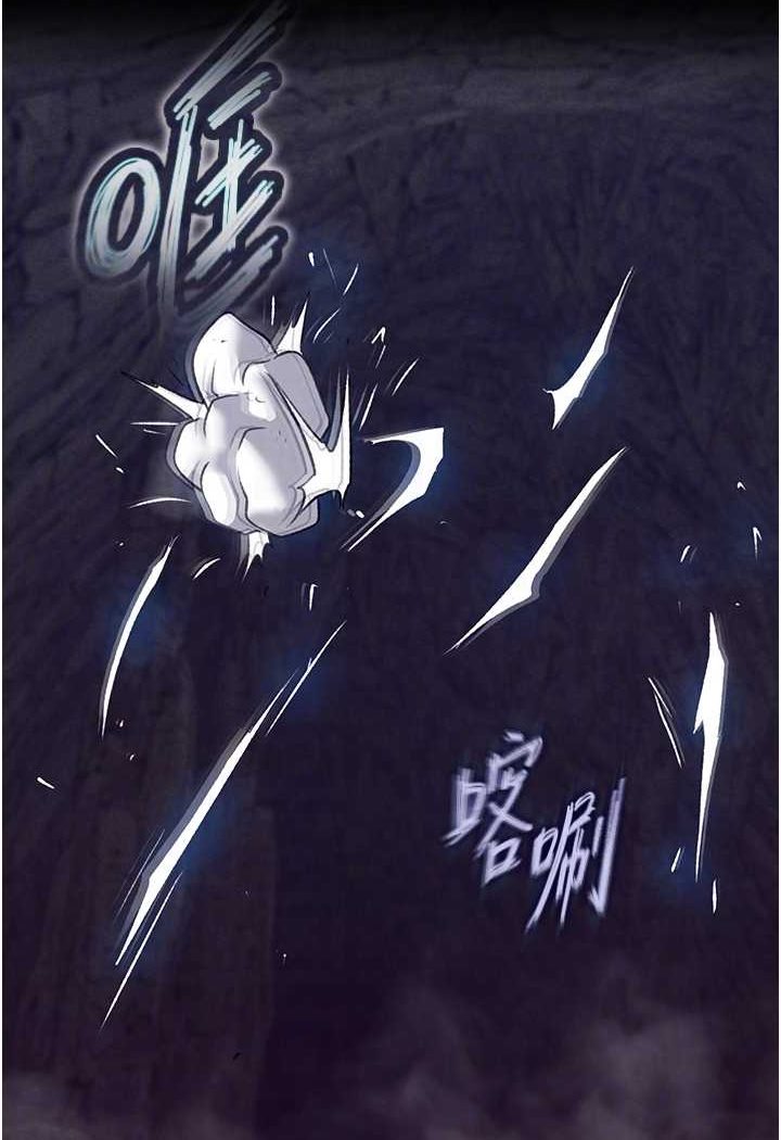 [韩国漫画] 射雕英雄传：一捅天下 剧情,巨乳大奶#[152P]-74