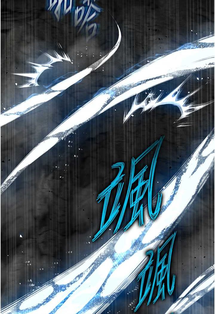 [韩国漫画] 射雕英雄传：一捅天下 剧情,巨乳大奶#[152P]-76