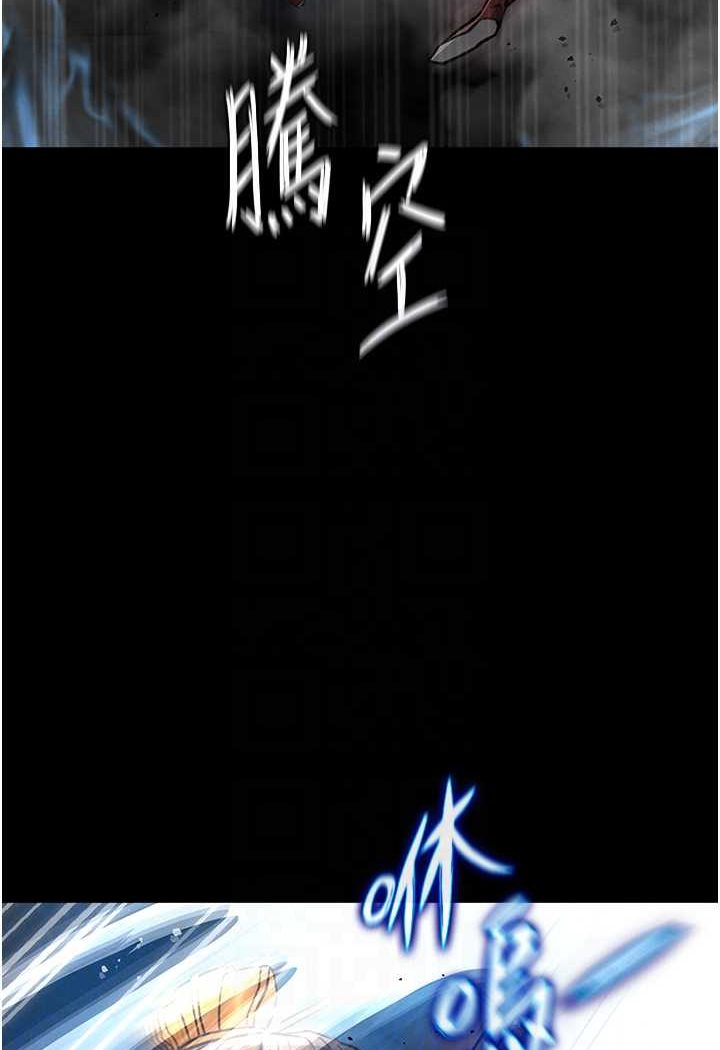 [韩国漫画] 射雕英雄传：一捅天下 剧情,巨乳大奶#[152P]-78