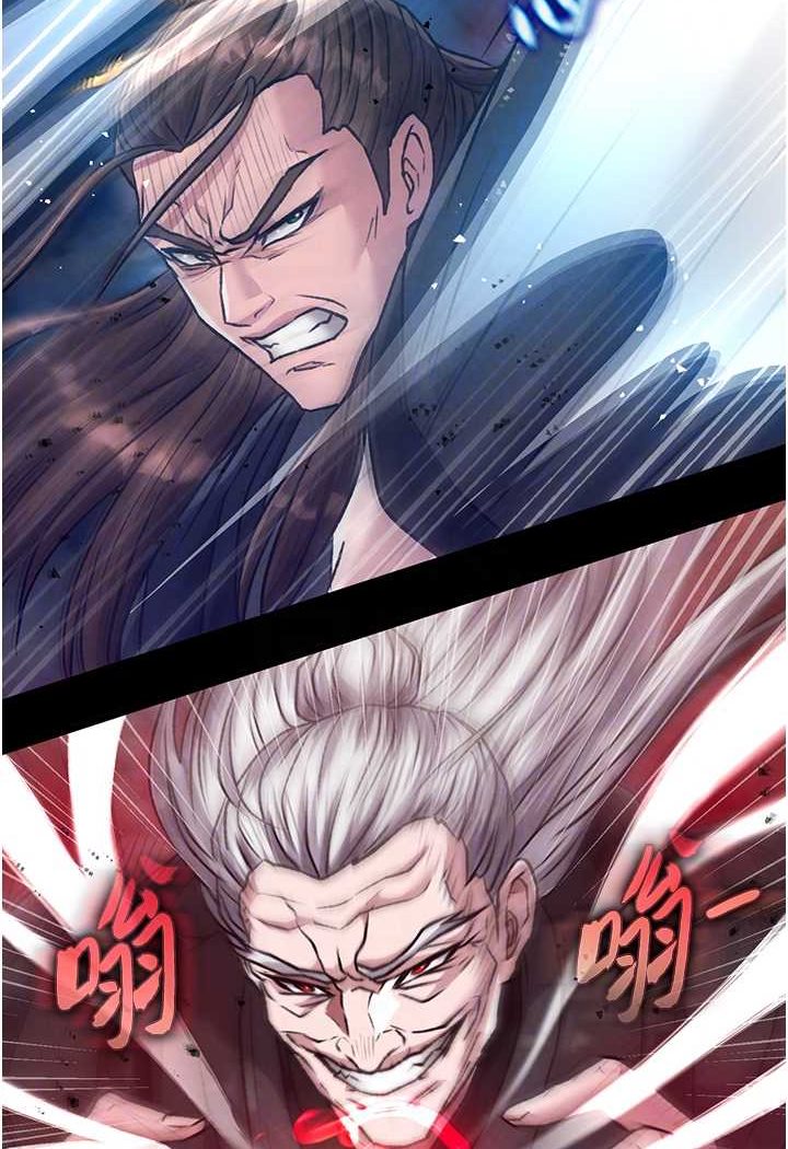 [韩国漫画] 射雕英雄传：一捅天下 剧情,巨乳大奶#[152P]-79