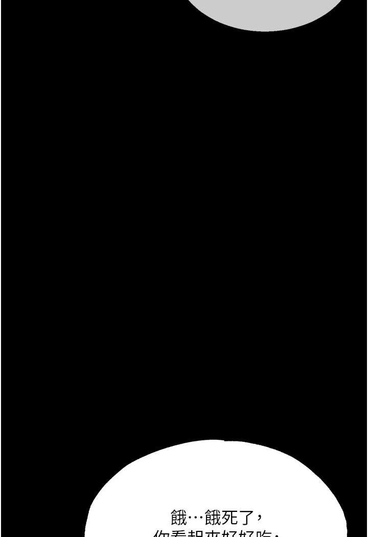 [韩国漫画] 射雕英雄传：一捅天下 剧情,巨乳大奶#[152P]-8