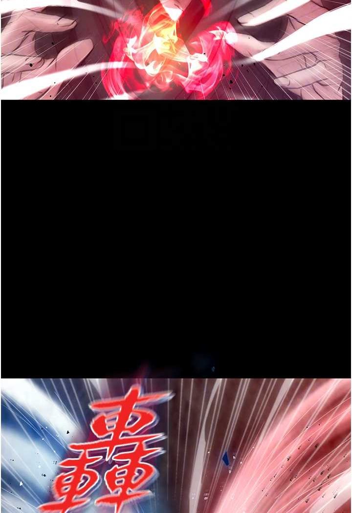 [韩国漫画] 射雕英雄传：一捅天下 剧情,巨乳大奶#[152P]-80