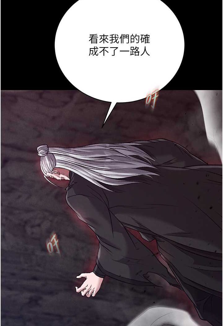 [韩国漫画] 射雕英雄传：一捅天下 剧情,巨乳大奶#[152P]-84