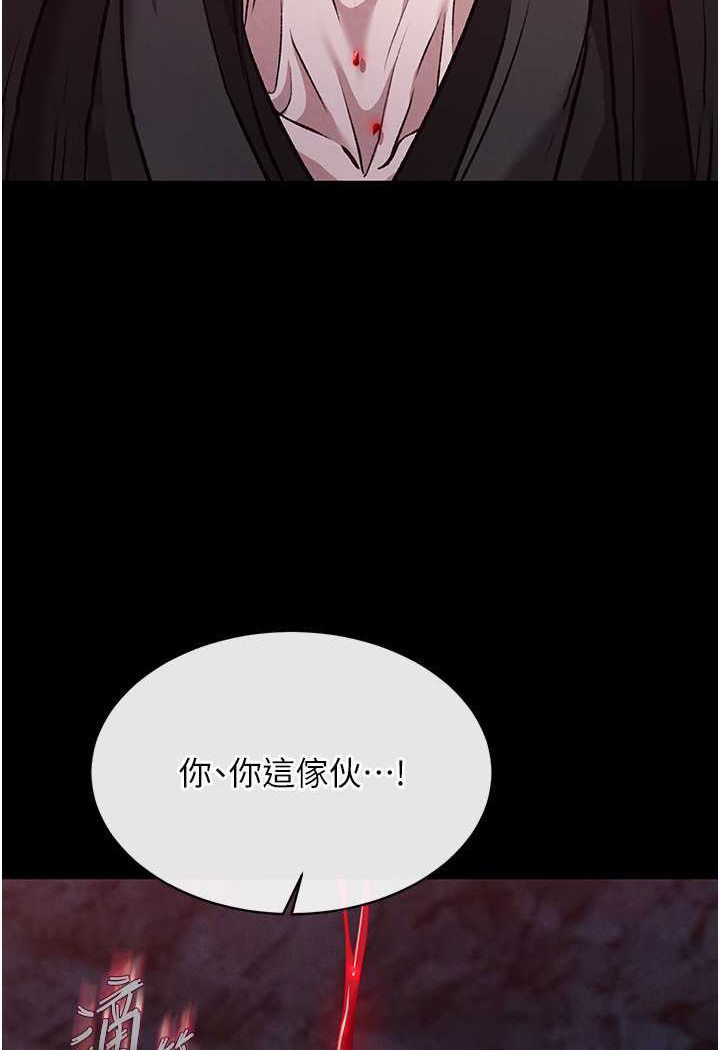 [韩国漫画] 射雕英雄传：一捅天下 剧情,巨乳大奶#[152P]-90
