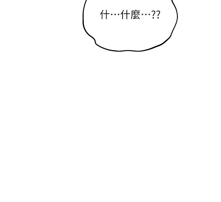 [韩国漫画] 射雕英雄传：一捅天下 剧情,巨乳大奶#[59P]-11