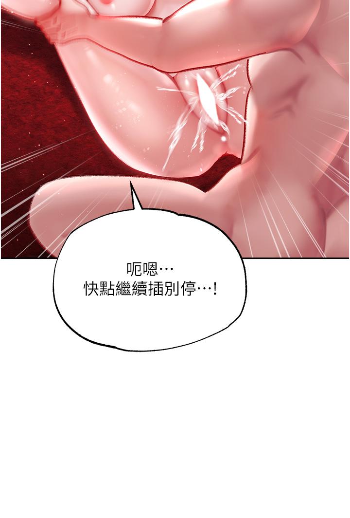 [韩国漫画] 射雕英雄传：一捅天下 剧情,巨乳大奶#[59P]-15