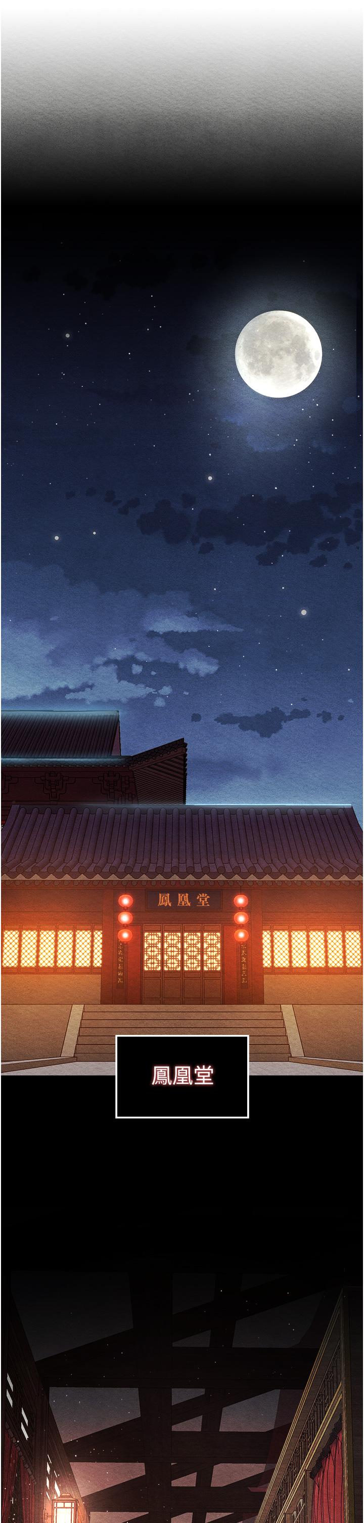 [韩国漫画] 射雕英雄传：一捅天下 剧情,巨乳大奶#[59P]-27