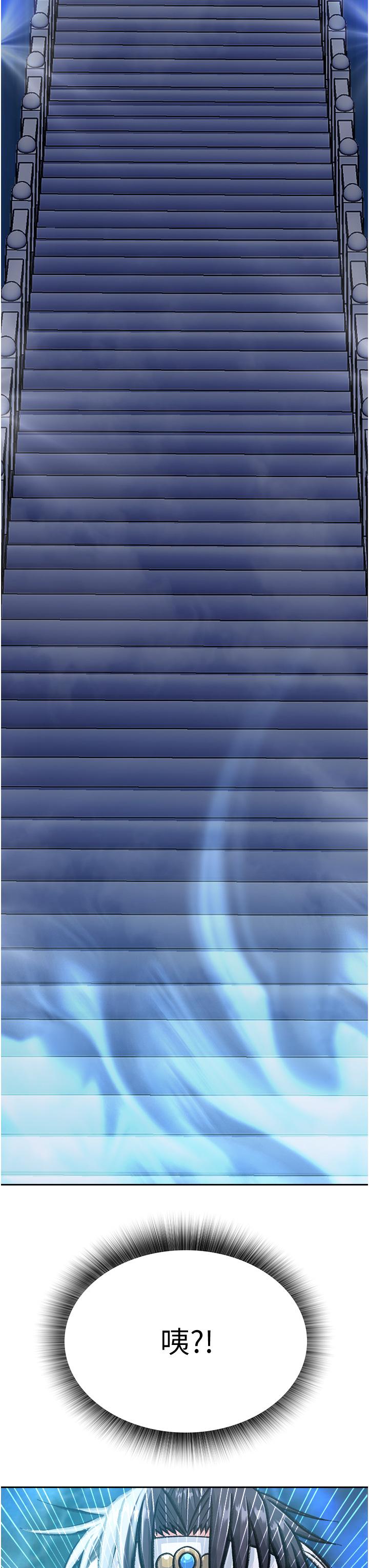 [韩国漫画] 射雕英雄传：一捅天下 剧情,巨乳大奶#[59P]-37