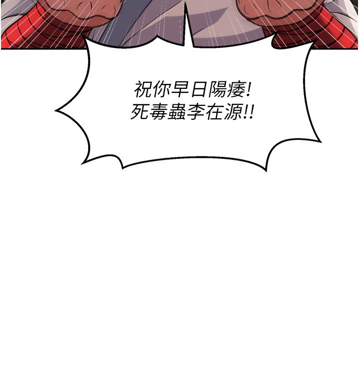 [韩国漫画] 射雕英雄传：一捅天下 剧情,巨乳大奶#[59P]-42