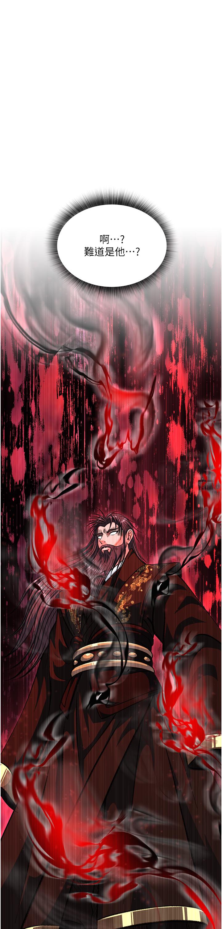 [韩国漫画] 射雕英雄传：一捅天下 剧情,巨乳大奶#[59P]-55