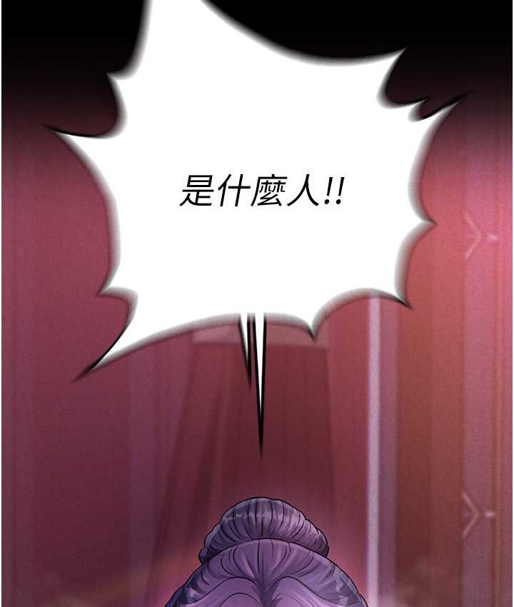 [韩国漫画] 射雕英雄传：一捅天下 剧情,巨乳大奶#[161P]-10