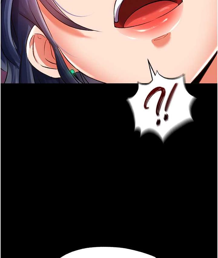 [韩国漫画] 射雕英雄传：一捅天下 剧情,巨乳大奶#[161P]-106