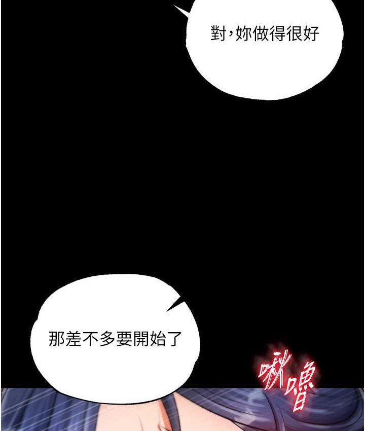 [韩国漫画] 射雕英雄传：一捅天下 剧情,巨乳大奶#[161P]-115