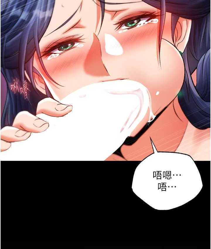 [韩国漫画] 射雕英雄传：一捅天下 剧情,巨乳大奶#[161P]-116