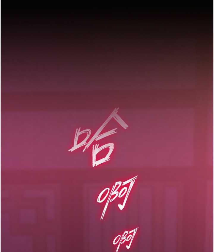 [韩国漫画] 射雕英雄传：一捅天下 剧情,巨乳大奶#[161P]-117