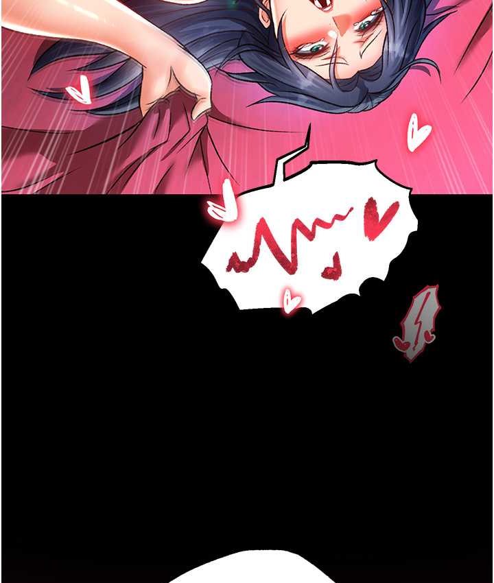 [韩国漫画] 射雕英雄传：一捅天下 剧情,巨乳大奶#[161P]-125