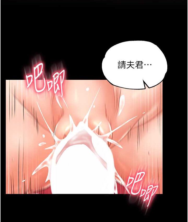 [韩国漫画] 射雕英雄传：一捅天下 剧情,巨乳大奶#[161P]-147