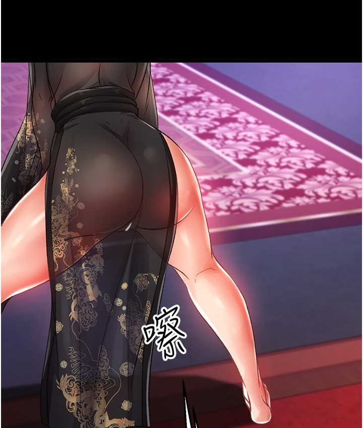 [韩国漫画] 射雕英雄传：一捅天下 剧情,巨乳大奶#[161P]-15