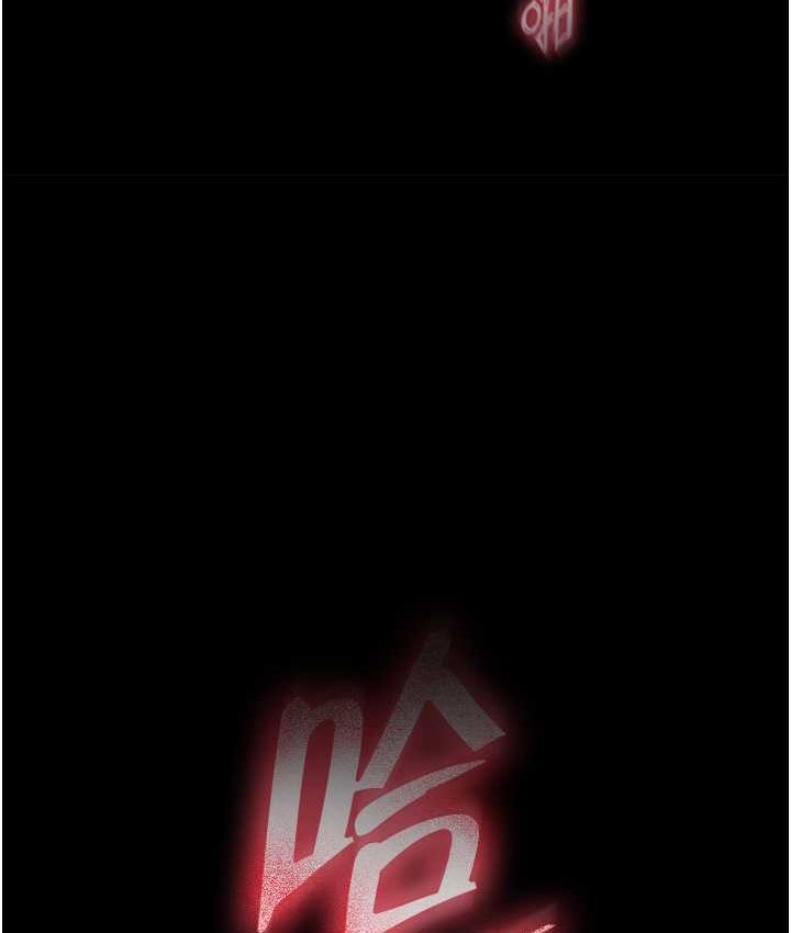 [韩国漫画] 射雕英雄传：一捅天下 剧情,巨乳大奶#[161P]-150