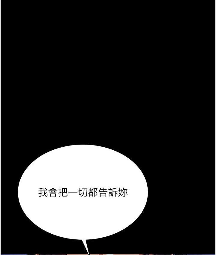 [韩国漫画] 射雕英雄传：一捅天下 剧情,巨乳大奶#[161P]-2