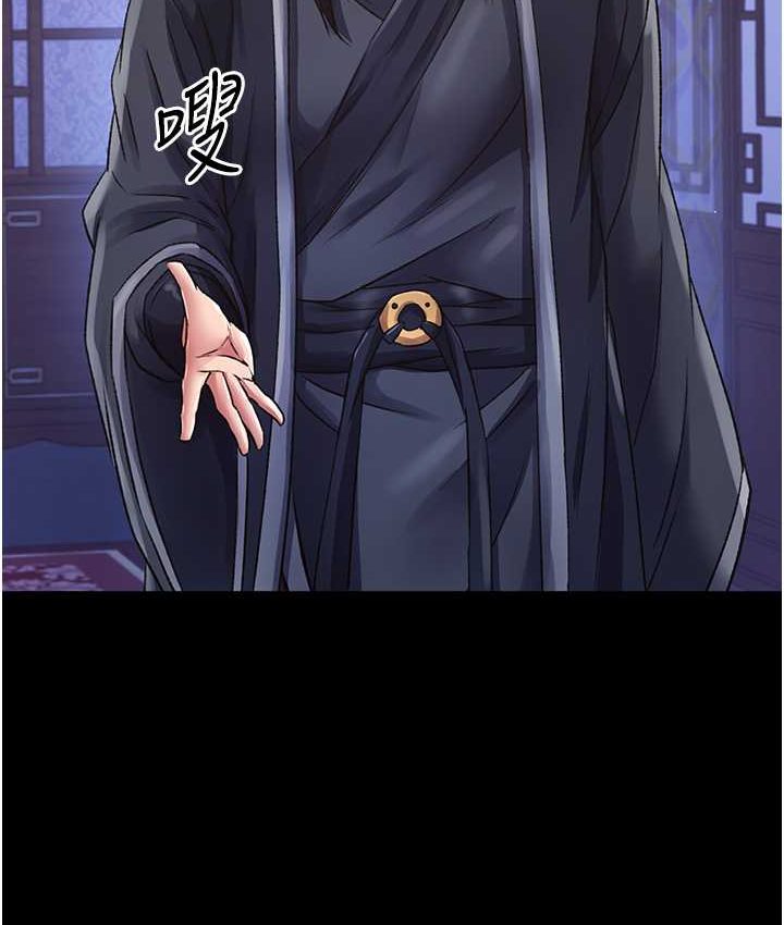 [韩国漫画] 射雕英雄传：一捅天下 剧情,巨乳大奶#[161P]-24