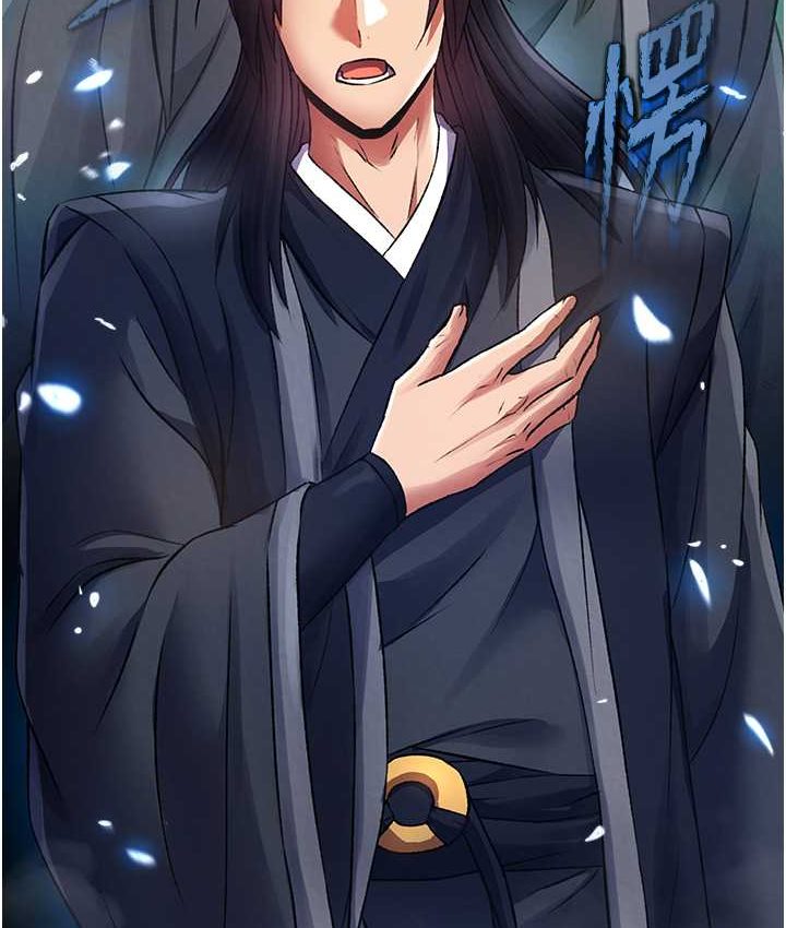 [韩国漫画] 射雕英雄传：一捅天下 剧情,巨乳大奶#[161P]-6