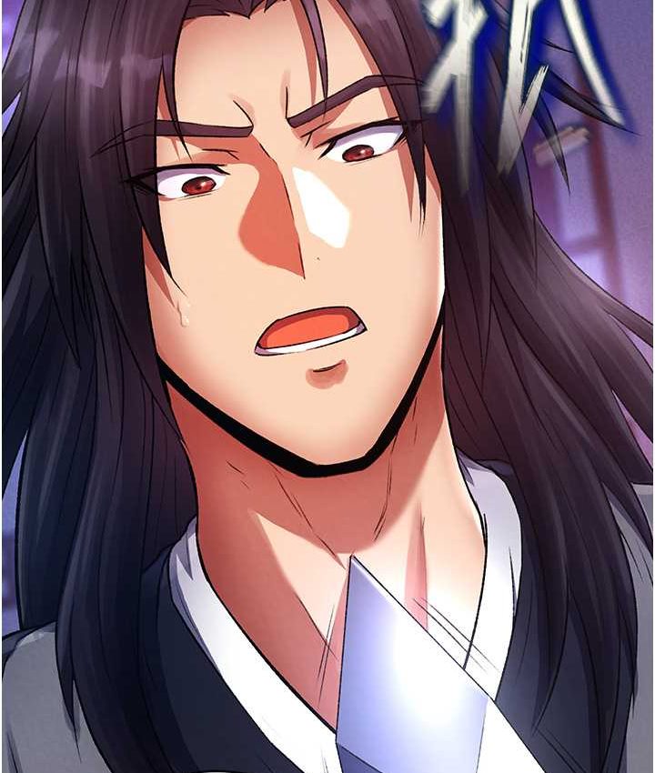 [韩国漫画] 射雕英雄传：一捅天下 剧情,巨乳大奶#[161P]-8