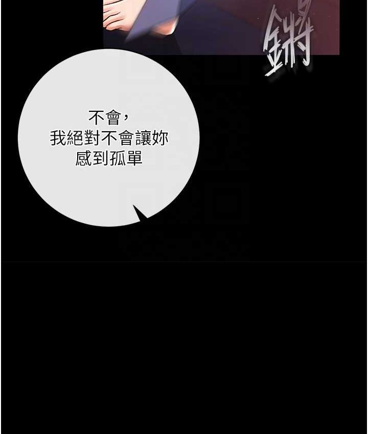 [韩国漫画] 射雕英雄传：一捅天下 剧情,巨乳大奶#[161P]-86