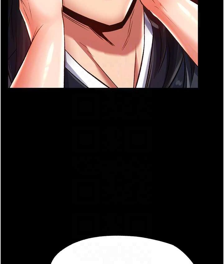 [韩国漫画] 射雕英雄传：一捅天下 剧情,巨乳大奶#[161P]-90