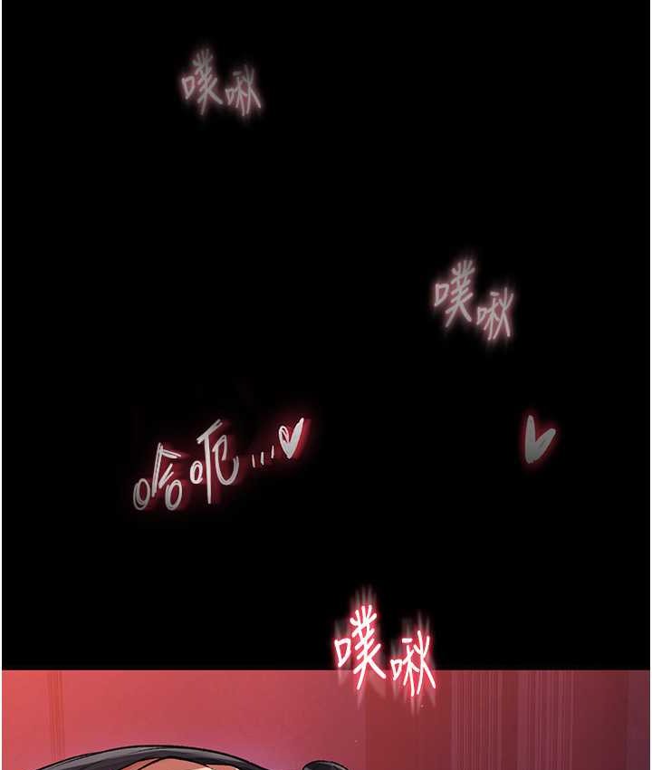 [韩国漫画] 射雕英雄传：一捅天下 剧情,巨乳大奶#[161P]-94