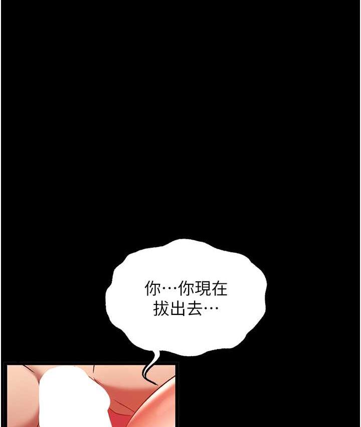 [韩国漫画] 射雕英雄传：一捅天下 剧情,巨乳大奶#[156P]-1