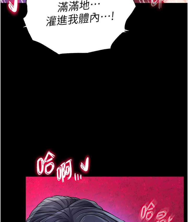 [韩国漫画] 射雕英雄传：一捅天下 剧情,巨乳大奶#[156P]-103