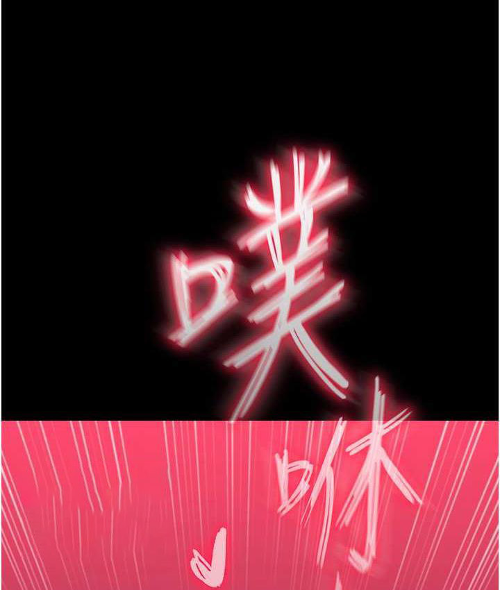 [韩国漫画] 射雕英雄传：一捅天下 剧情,巨乳大奶#[156P]-105