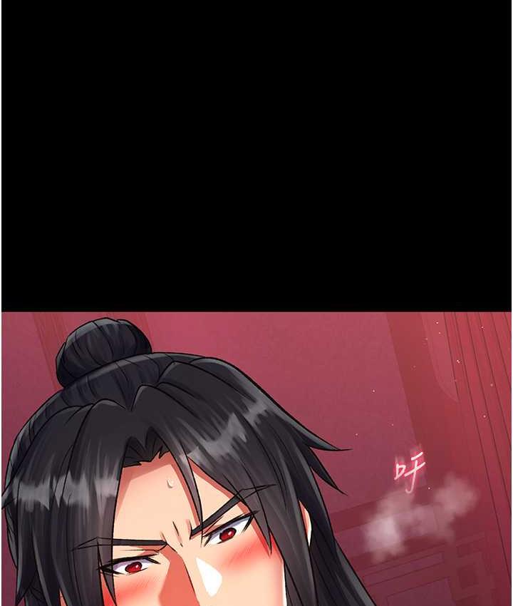 [韩国漫画] 射雕英雄传：一捅天下 剧情,巨乳大奶#[156P]-11