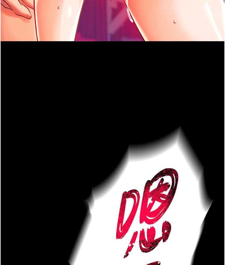 [韩国漫画] 射雕英雄传：一捅天下 剧情,巨乳大奶#[156P]-115